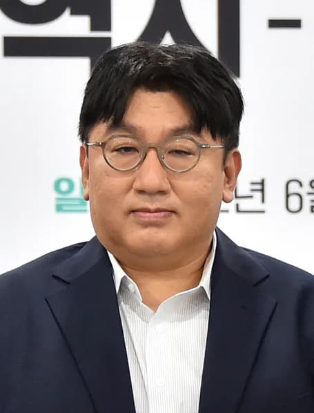 Bang Si-hyuk speaking at a public agreement ceremony in Busan in June 2022