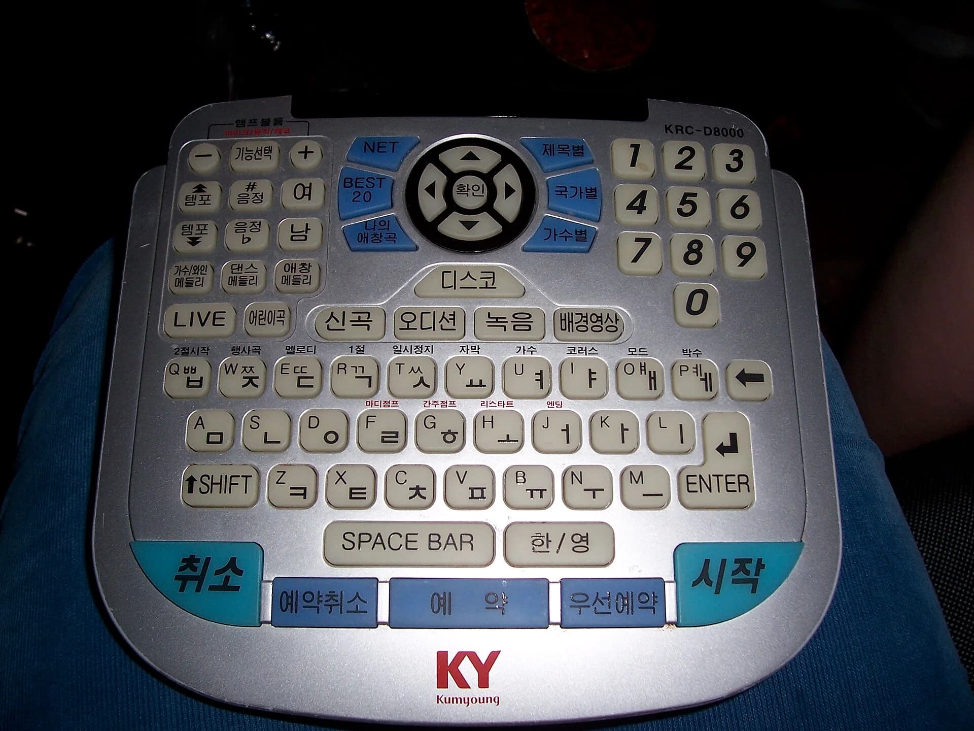 A Korean noraebang remote with Hangul keys, song controls and a number pad