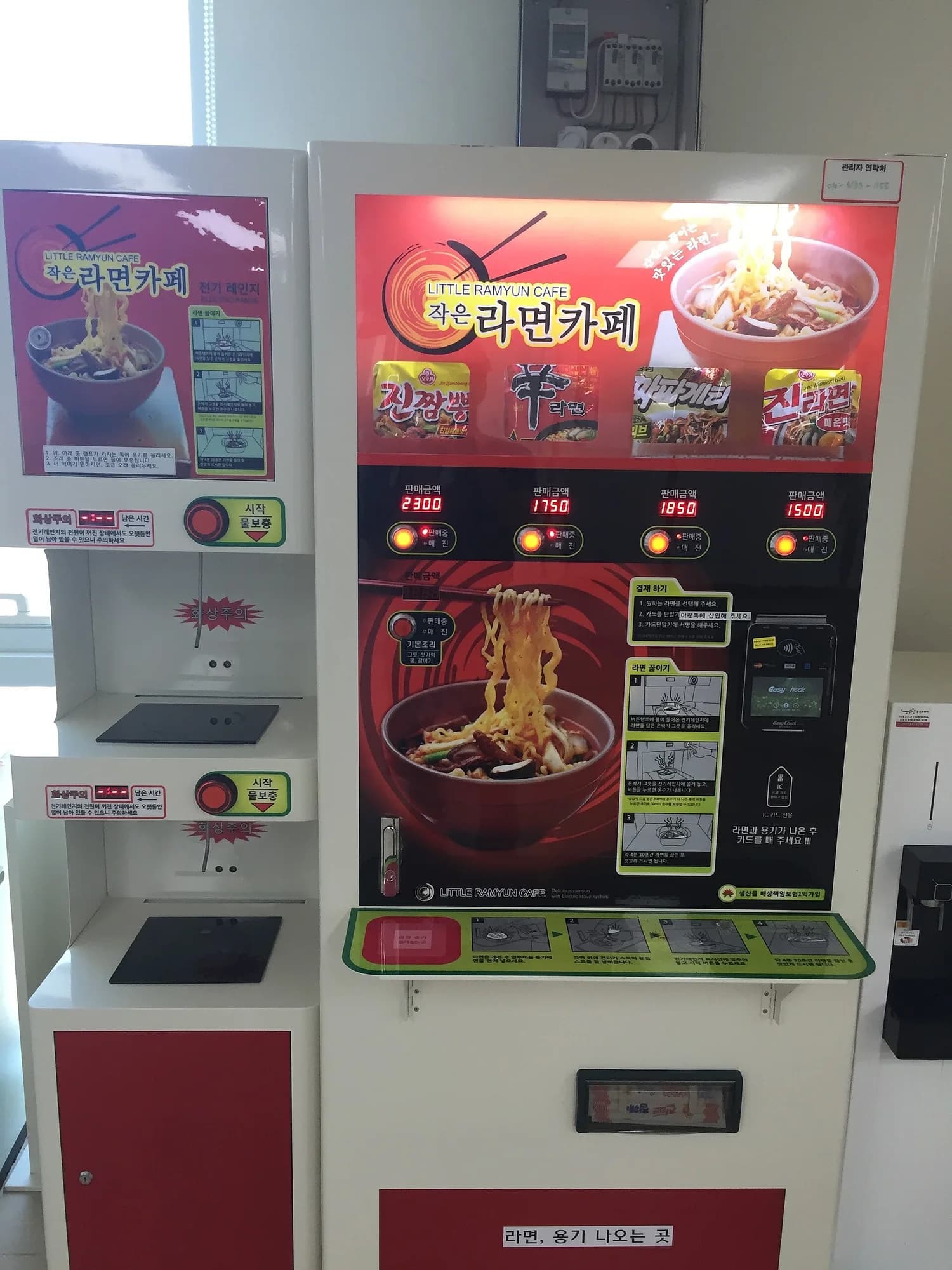 A ramyeon vending and cooking station in South Korea
