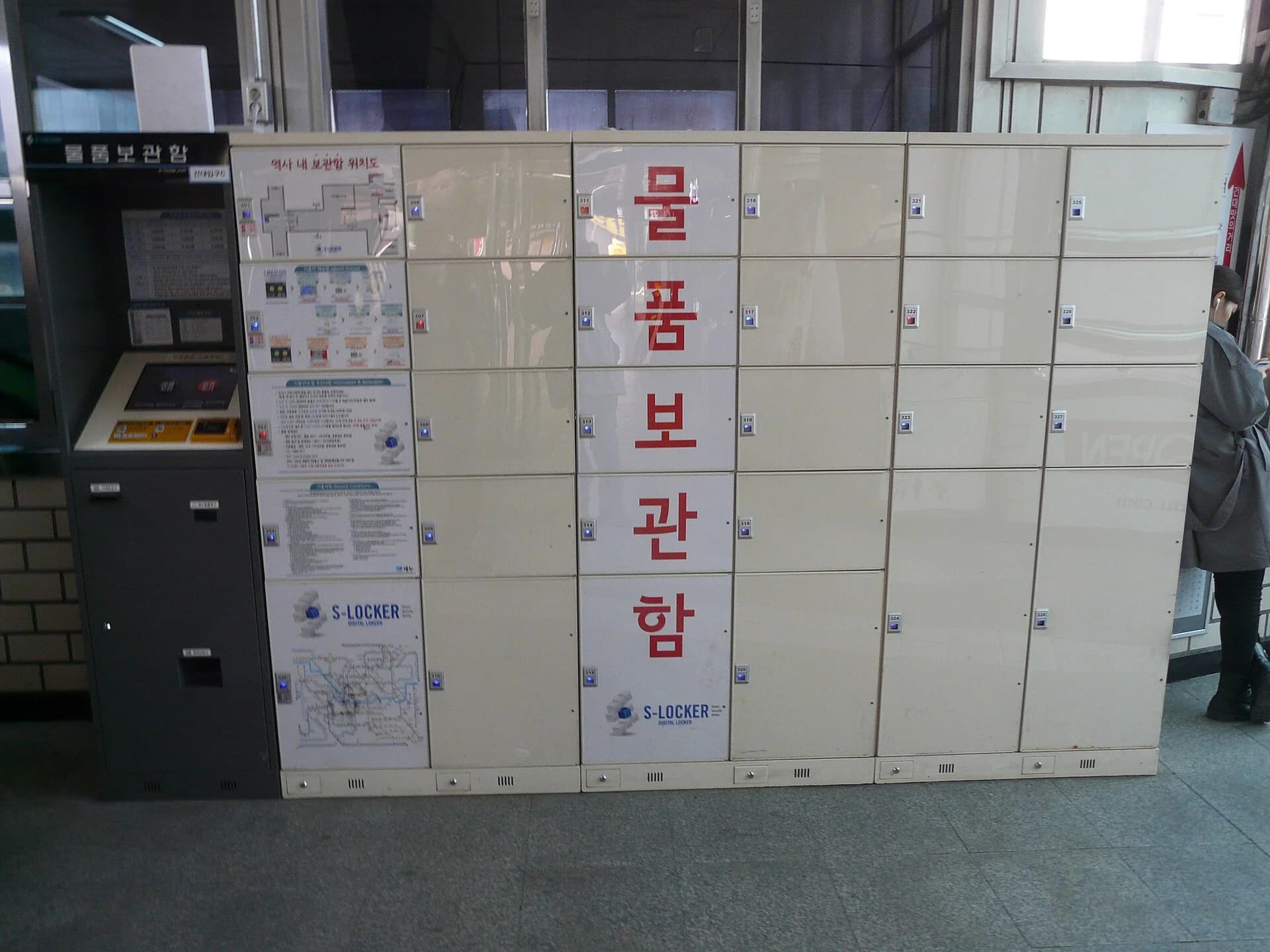A bank of public storage lockers inside the Seoul subway system