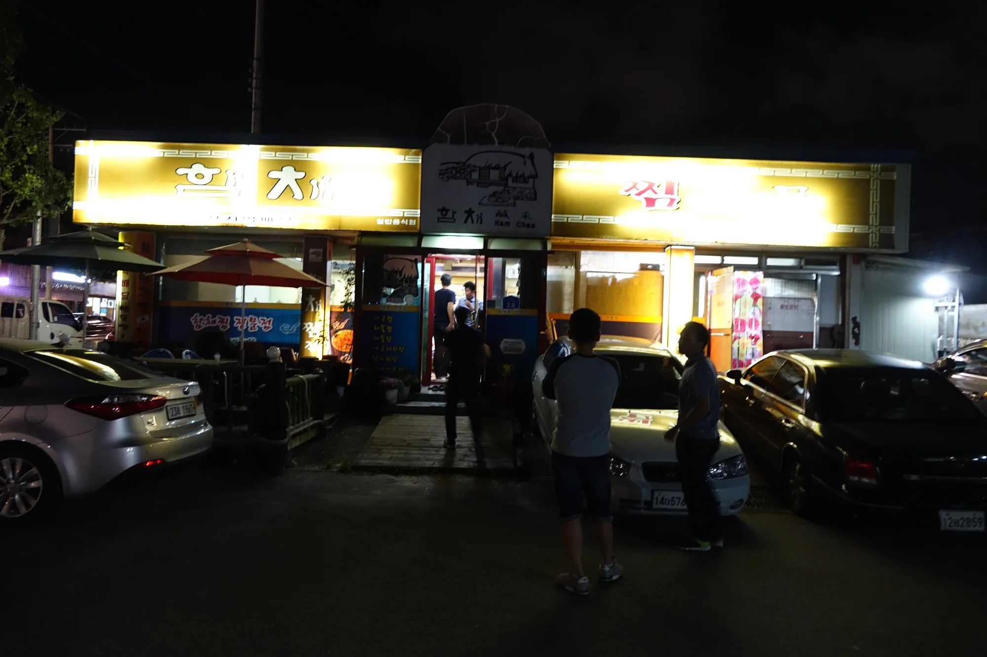 A small restaurant glowing on a street in South Korea at night