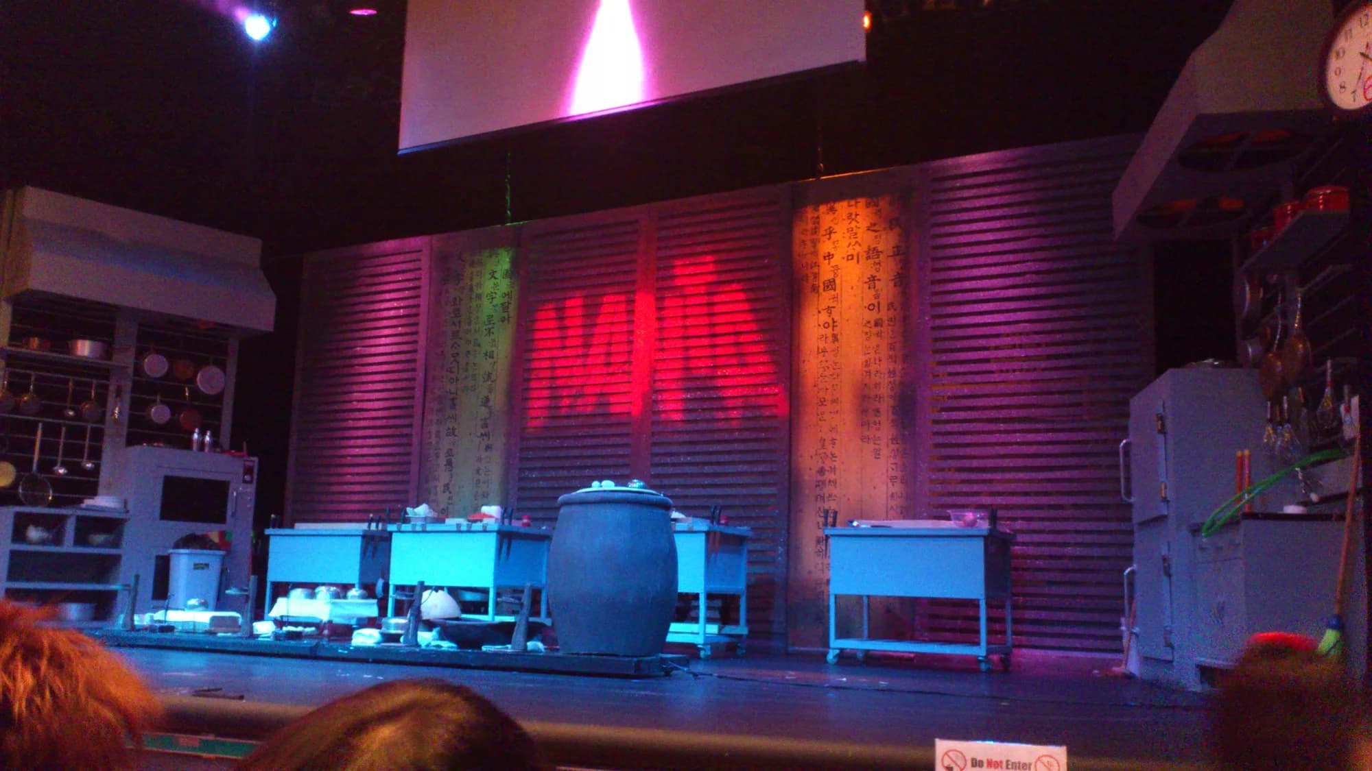An empty theater stage in Seoul viewed from the audience